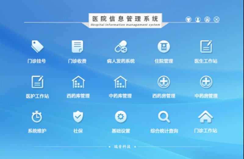 透析管理软件：如何选择最适合您的产品？