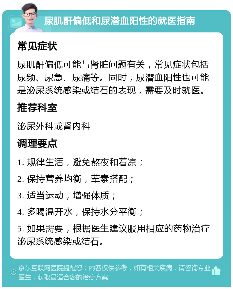 透析中心管理系统的利与弊
