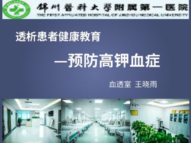 在肾病患者管理中，血透排班系统的应用越来越受到重视。如何选择合适的排班系统成为了医疗机构面临的一个重要问题。今天我们就来深度剖析一下两种主流的血透排班系统——A系统与B系统。